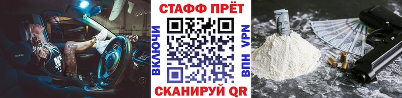 Купить Кокаин  Канабис  Меф мяу мяу  Гашиш  Магас