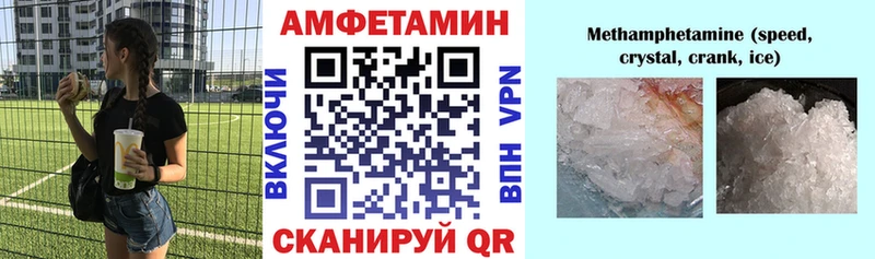 Амфетамин Premium Магас