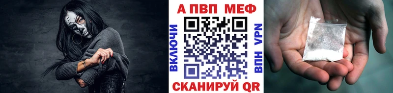 Alfa_PVP Crystall  Купить  Магас 