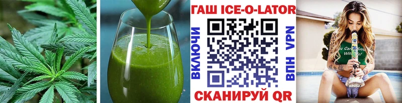 Печенье с ТГК марихуана  Купить закладки  Магас 