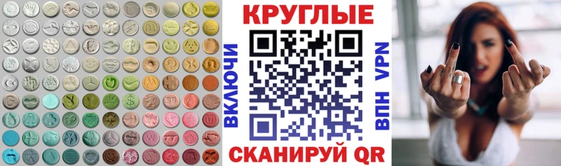 Купить где  Магас  ЭКСТАЗИ 280 MDMA 