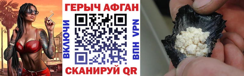 Купить  Магас  Героин афганец 