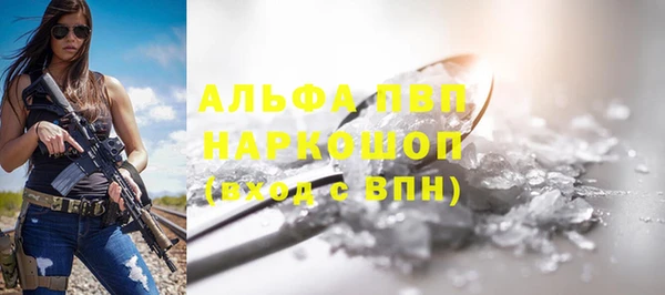 крисы Балахна