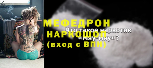мефедрон Баксан