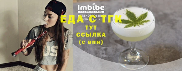 мефедрон Баксан