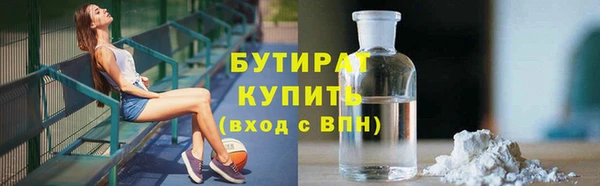 прущие грибы Балабаново