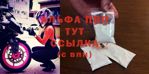 крисы Балахна