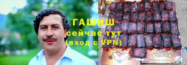 прущие грибы Балабаново