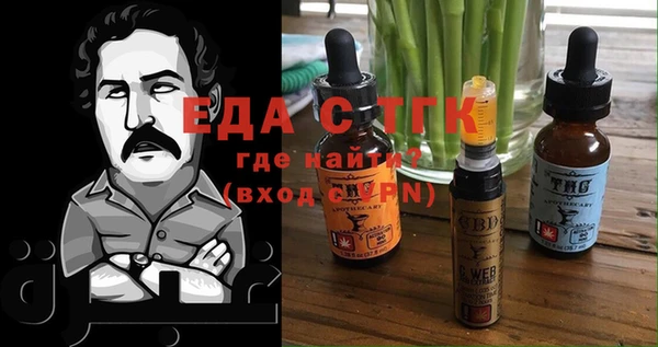 экстази Армянск