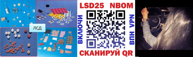 Купить  Магас  LSD-25 экстази кислота 