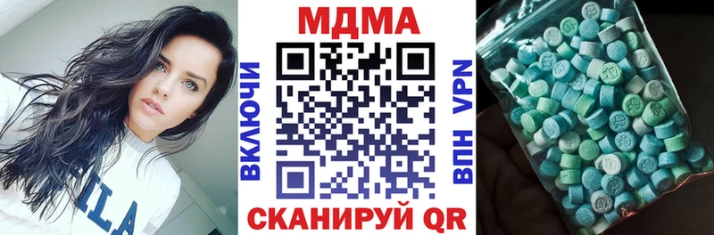 Купить закладки  Магас  МДМА кристаллы 