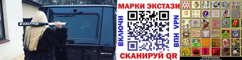 Марки N-bome 1,8мг  Купить закладки  Магас 