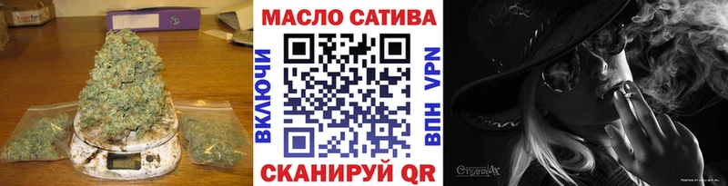 ТГК вейп  Купить закладки  Магас 